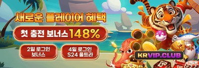 VIP 주간 캐시백 리베이트 promotion