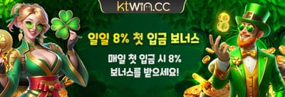 친구 초대 리퍼럴 보너스 promotion